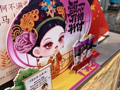 -LELECHA乐乐茶(王府井喜悦店)