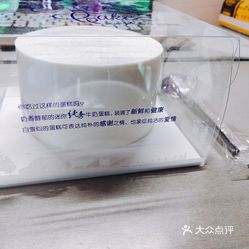 怎样才能做出好吃的纯牛奶 Tb2Ep77ZFlLEBSjDx7HXJP24qpbuB3dWR6npaFKGl800xRcoWiXXk68eua3k51OguzFvxlbkWx5uwqY2qcjixFEuLYk00OmSS1IdNpm8K8sG4JN9RIm2mTKcbLtc2o2vfCF2ubeXzk49OsGrXt_KYDCngOyCwZK-s3fqawWswzk.jpg