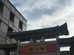 -杭州湖滨in77