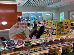-争鲜回转寿司(东方银座店)