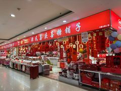 -西北轻工批发市场