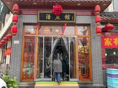 -活鱼馆(宜兴埠店)