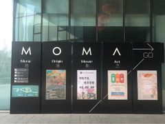 -和美电影艺术中心(万国城店)