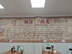 -枫泾丁氏烧卖(枫丽路店)