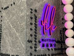 -莉莉海堂HAITANG·烤鸭(国贸商城店)