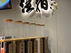 -注春·荞麦奶茶(新天地旗舰店)