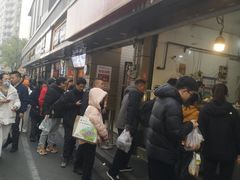-陶记正宗德州扒鸡(科巷店)