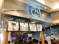 -LELECHA乐乐茶(美罗城店)