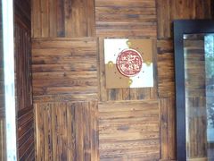 -津菜宋记老房子(平山道店)