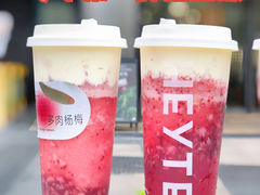-喜茶(佛山南海万科广场店)