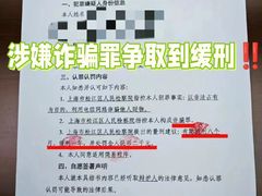 -上海诚本律师事务所·刑事辩护团队