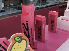 -K22.酸奶草莓(烟台芝罘店)