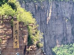 -河南宝泉旅游区