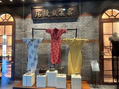 -江宁织造博物馆