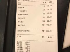 -徐记私厨(半淞园路店)