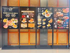 -極上萬膳·日料放题(海岸城店)