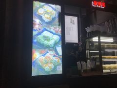 -品腐记·豆腐王朝(老门东总店)