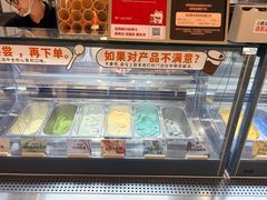 -极拉图·现制冰淇淋(大卫城店)