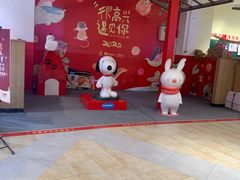 -北京清河万象汇