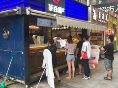 门面-茶百道(新城市广场店)