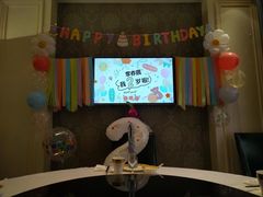 -舜和枣庄大酒店