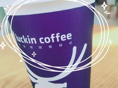 -瑞幸咖啡(长城万富汇店)