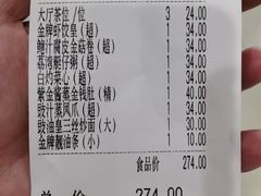 -德粤轩(缤谷广场店)