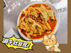 -清真·穆萨砂锅(大皮院店)