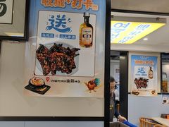 -长顺参鸡汤店(西塔总店)