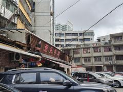 -歪头牛肉(金龙壹号店)