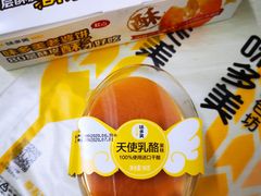 -味多美蛋糕(双安店)