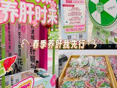 -和平大悦城