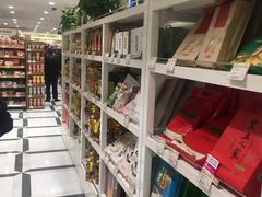-金鹰超市(国际购物中心新街口店)