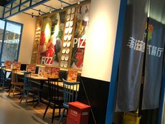 -菲滋意式餐厅(临平万达店)