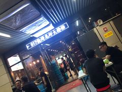 门面-517烧烤·龙虾·海鲜大排档(万象都荟店)