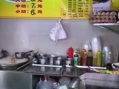 -阿华福鼎肉片手抓饼拌肉片