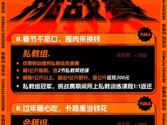 -锐动健身游泳(博地中心店)