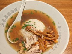 -王春春鸡汤饭(成都城西优品道店)