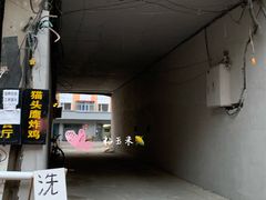 -猫头鹰炸鸡