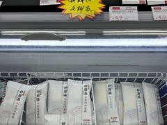 -嘿嘛仓储购(气象台店)