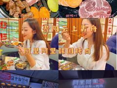 -黑豚黨韩国烤肉料理(悦然时光店)
