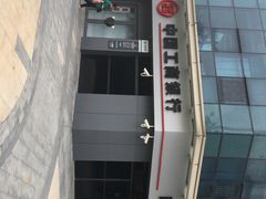 -工商银行(淀山湖大道支行)