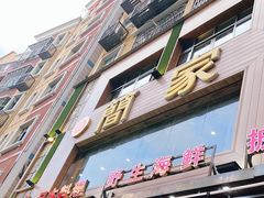 门面-简家·海鲜盛宴(下沙店)