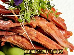 -老西门·常州菜(新区店)