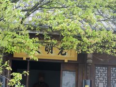 -綦江古剑山