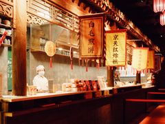 -和平菓局(王府井店)