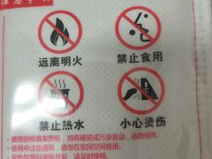 -探鱼·鲜青椒爽麻烤鱼(天河优托邦店)