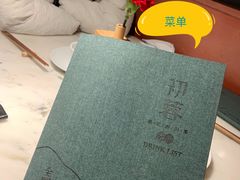 -初蓉丨遇见新川菜(亲贤街荣耀店)