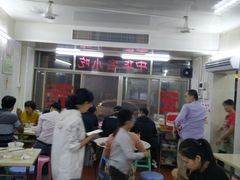 大堂-非遗·爱西干面(小公园总店)