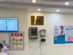 -美联众合动物医院·24h京西诊疗中心